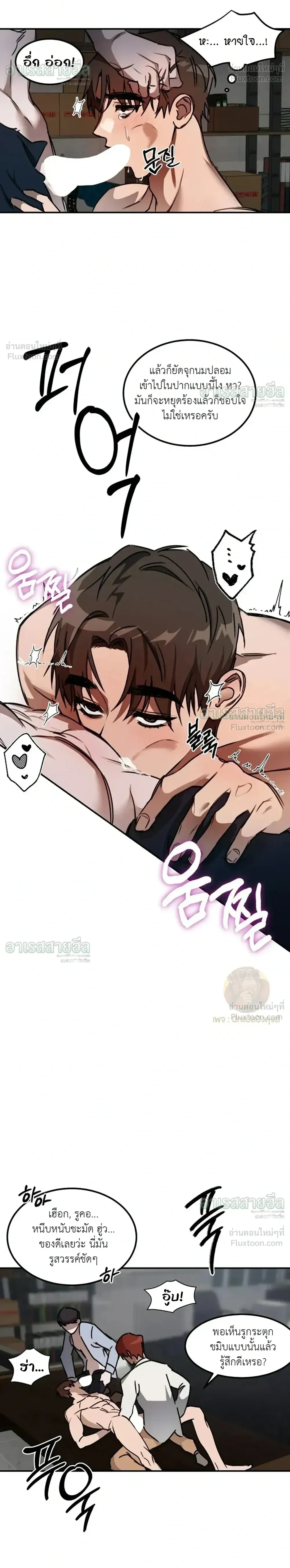 หน้าที่ 20