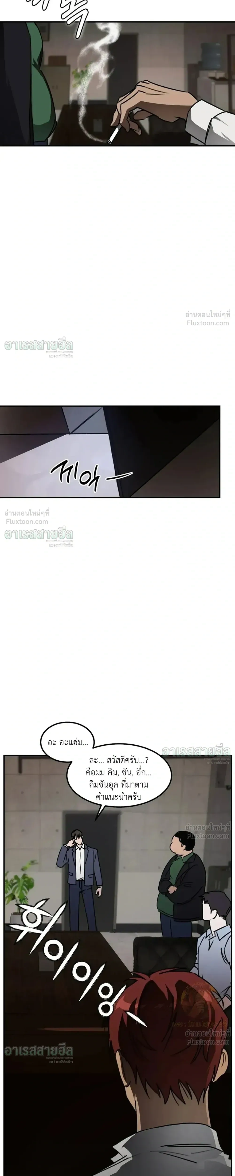 หน้าที่ 5