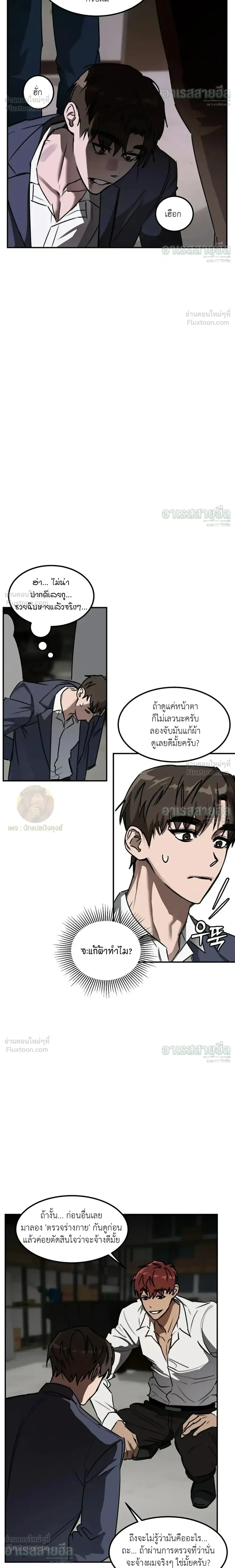 หน้าที่ 10