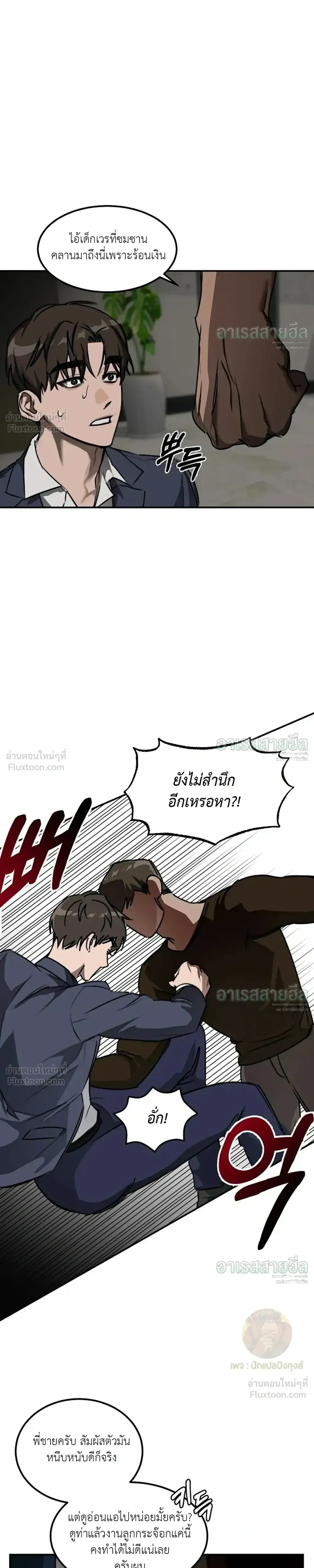 หน้าที่ 9