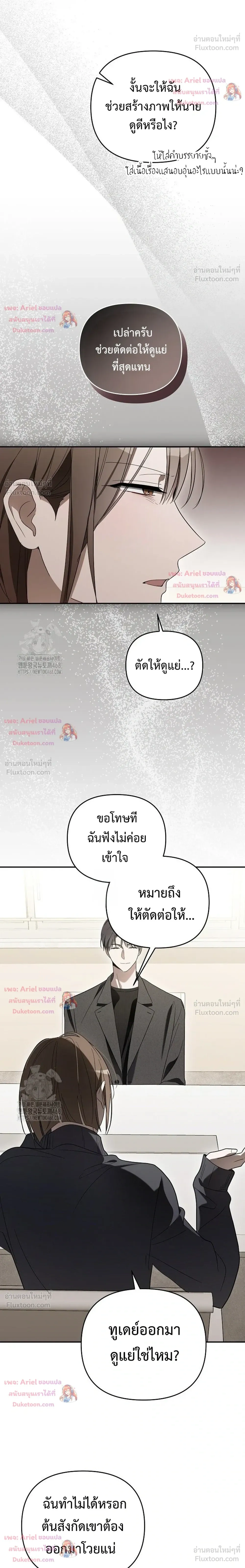 หน้าที่ 48