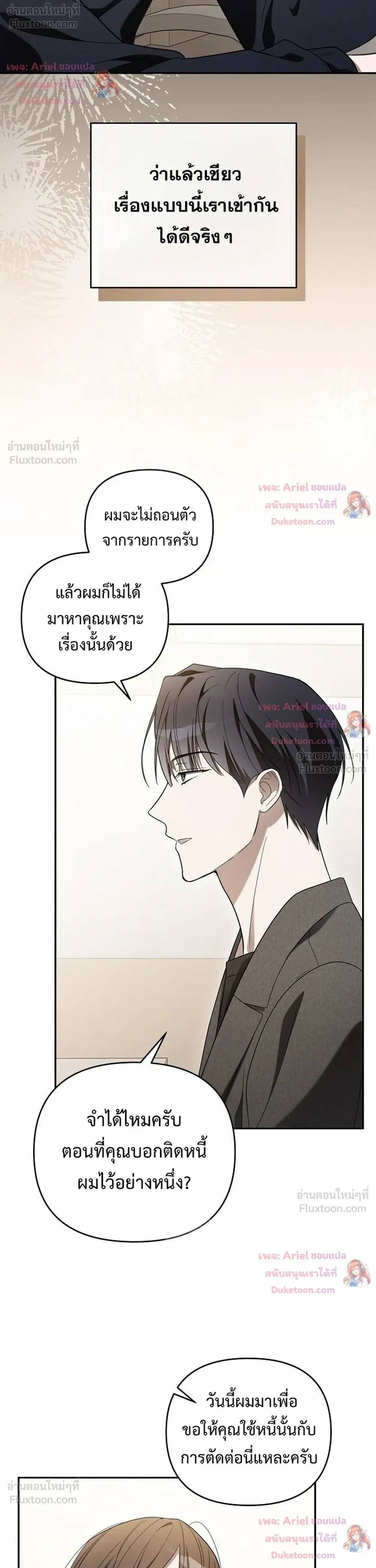 หน้าที่ 46