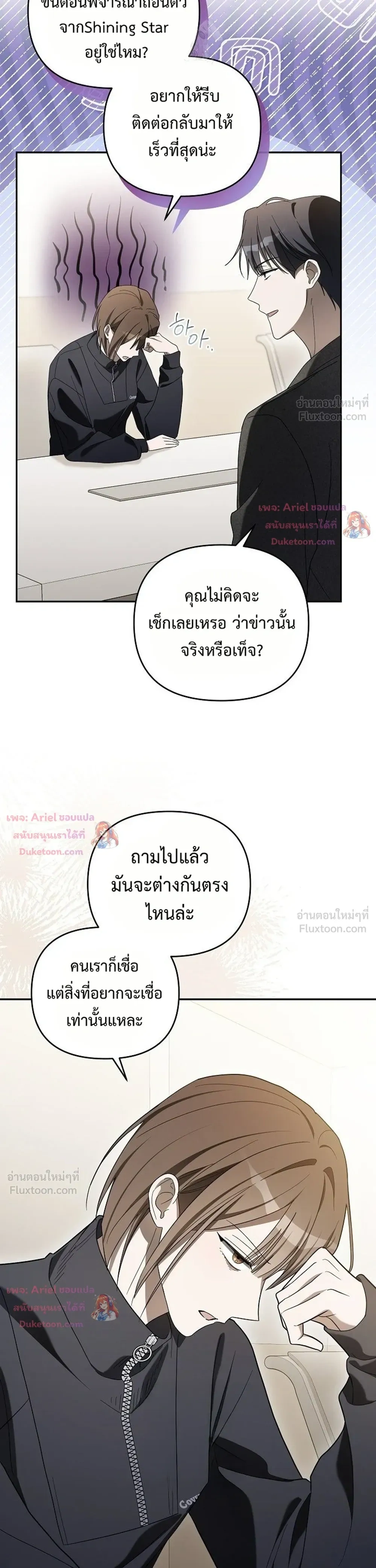 หน้าที่ 45