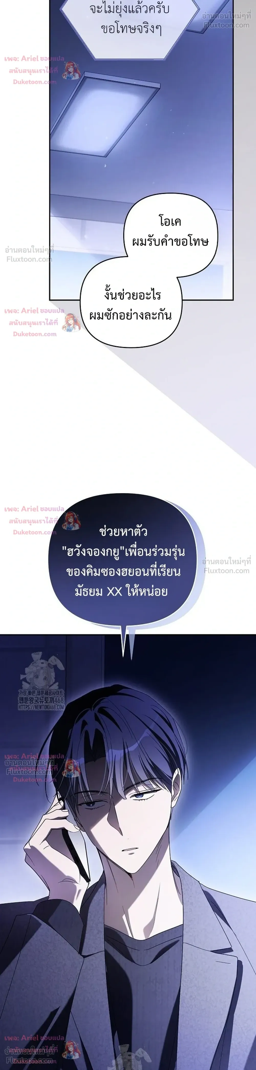 หน้าที่ 40