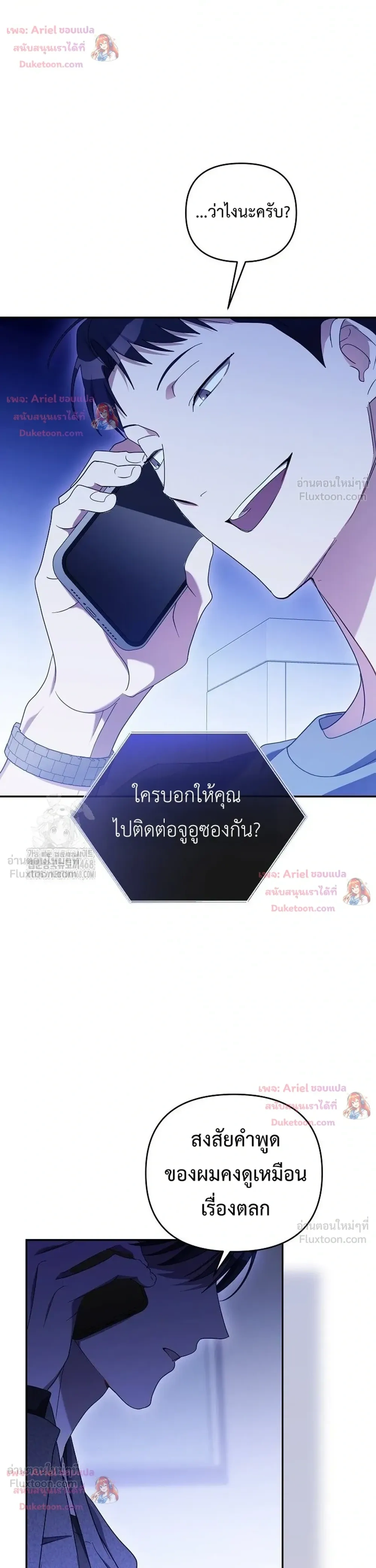 หน้าที่ 36