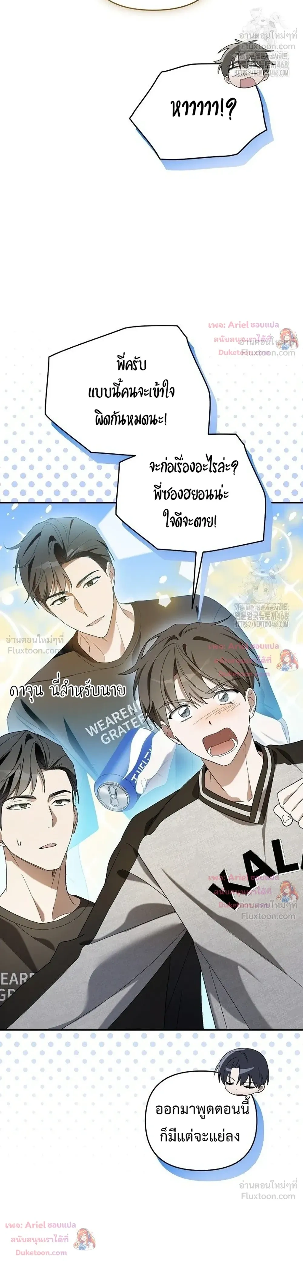 หน้าที่ 20