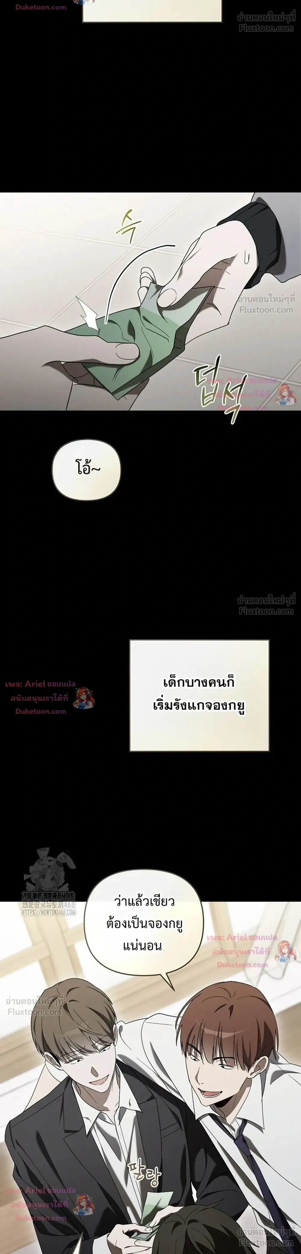 หน้าที่ 4