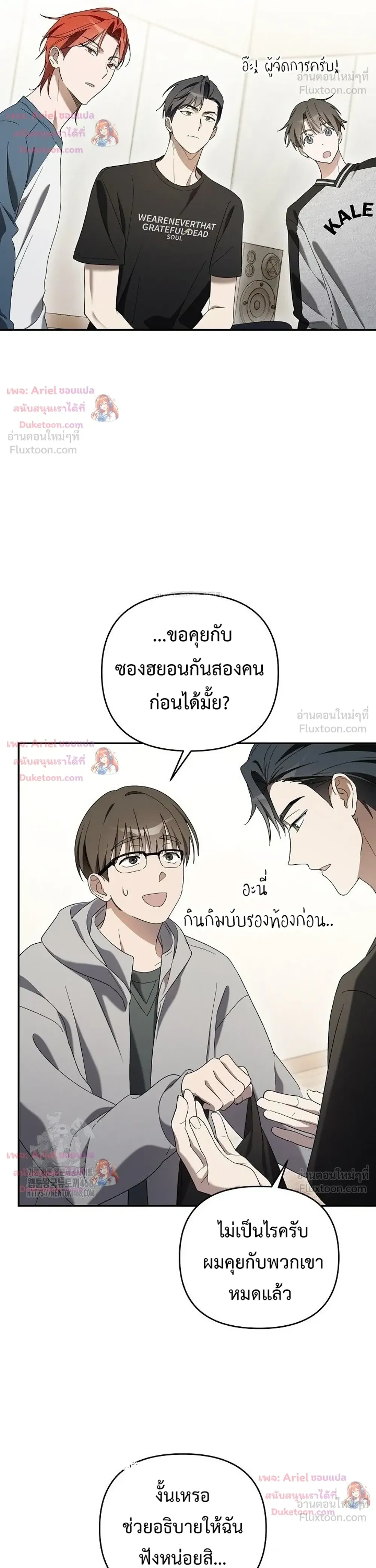 หน้าที่ 30