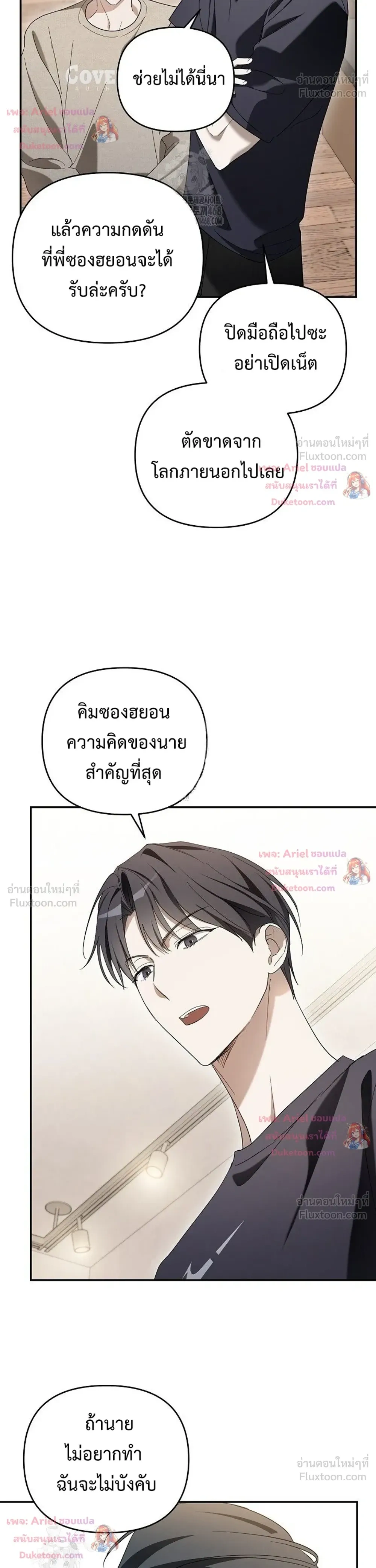 หน้าที่ 26