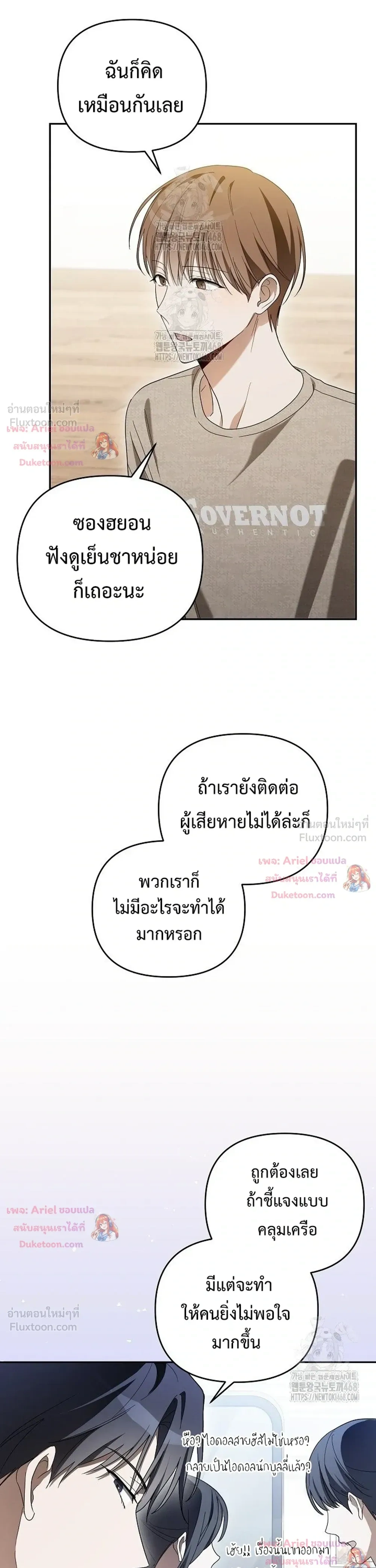 หน้าที่ 21