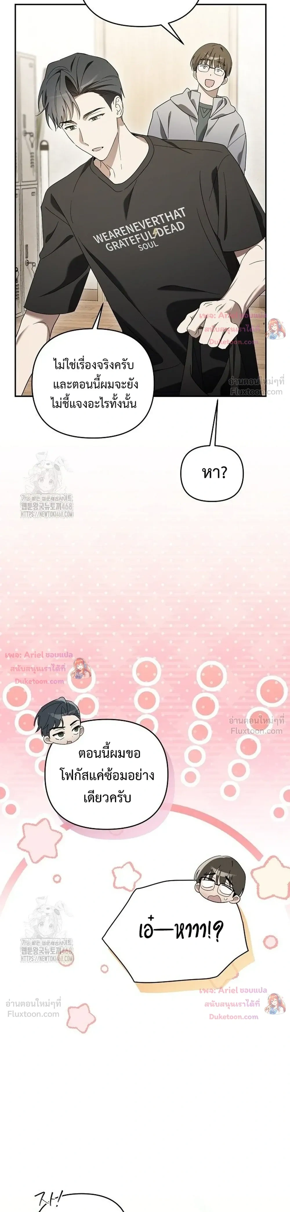 หน้าที่ 31