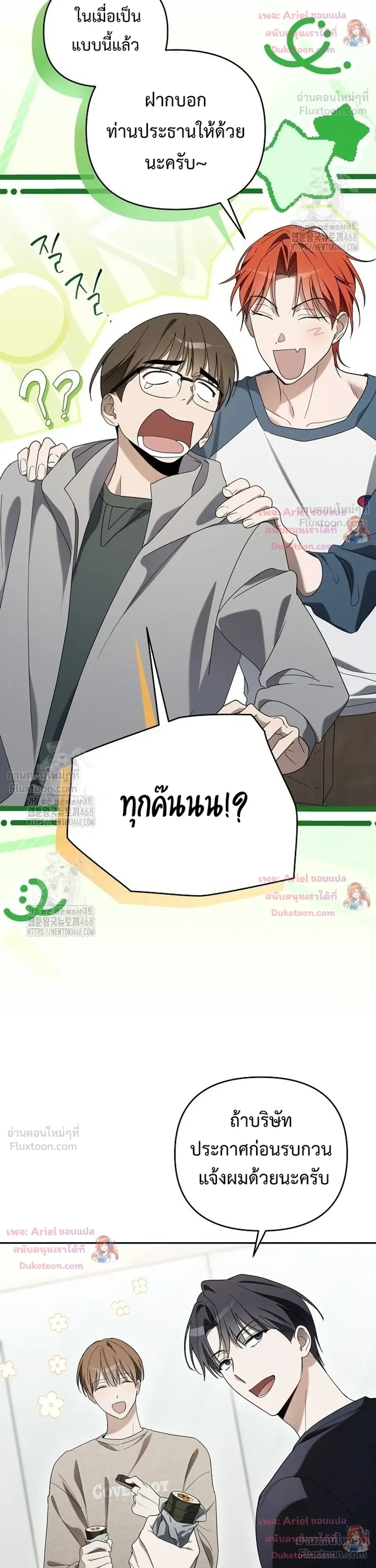 หน้าที่ 32
