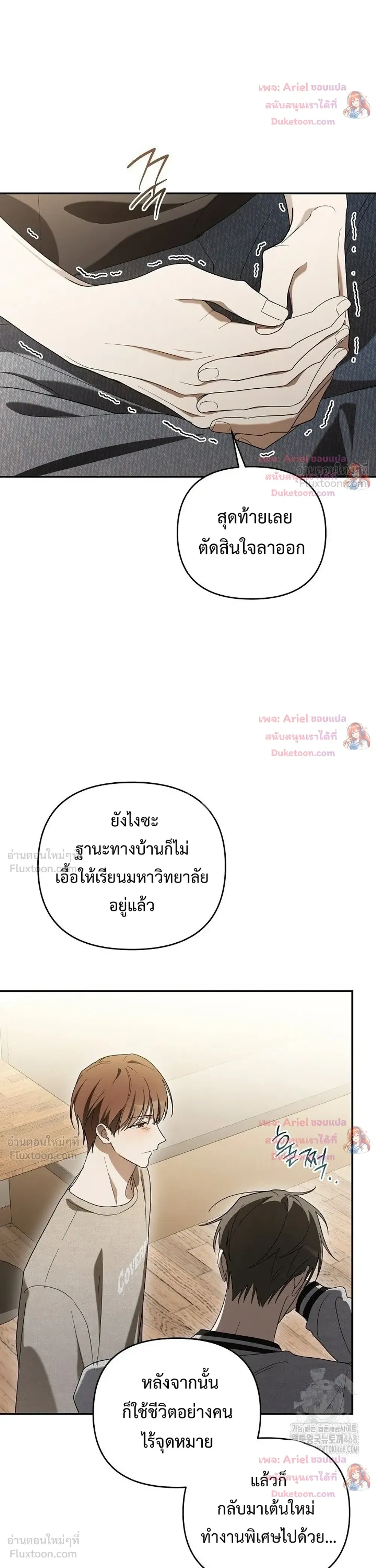 หน้าที่ 14