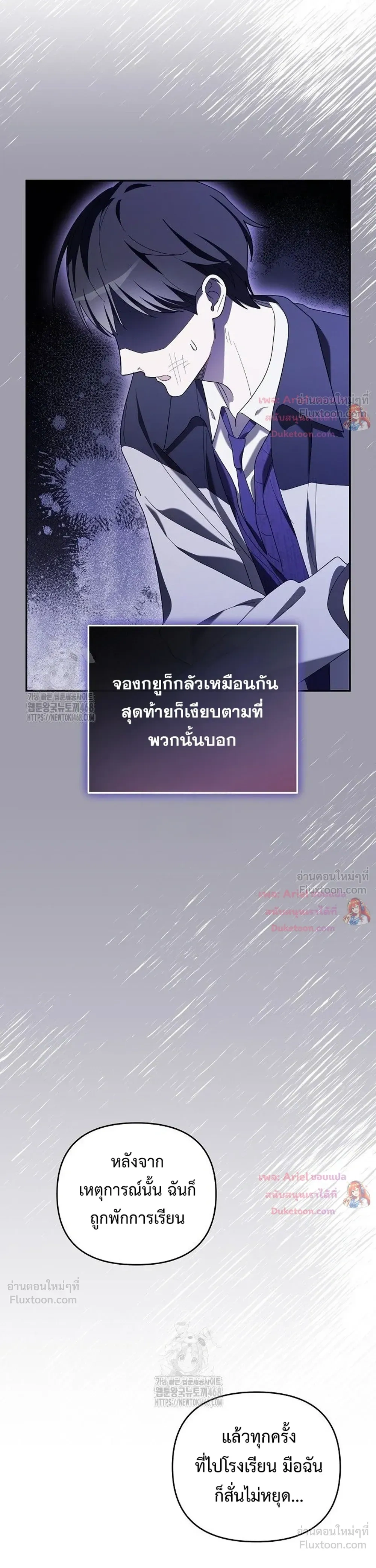 หน้าที่ 13