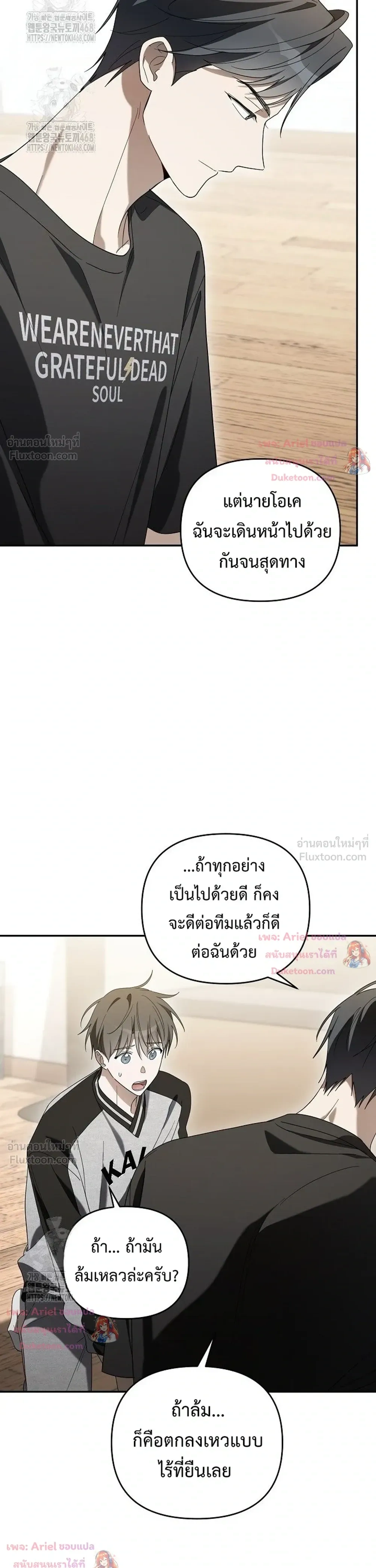 หน้าที่ 27