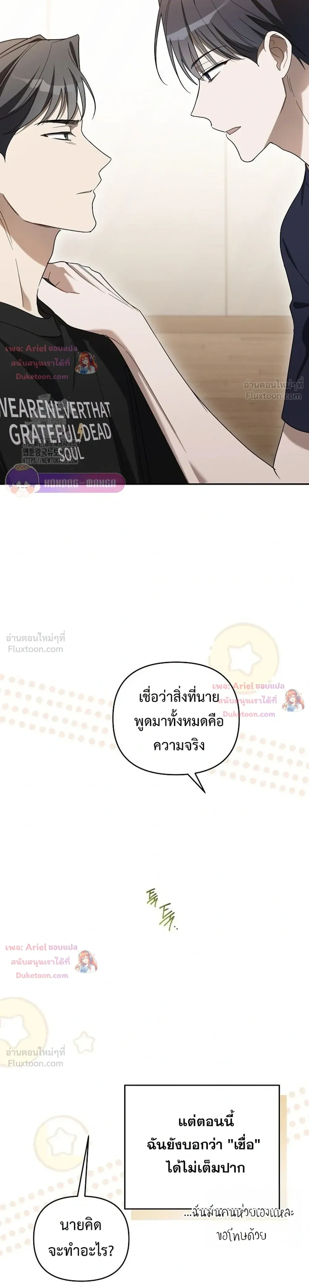หน้าที่ 23