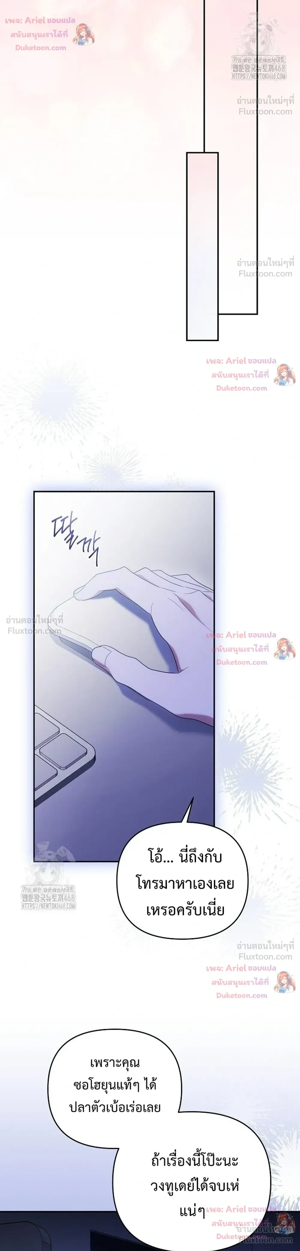 หน้าที่ 34