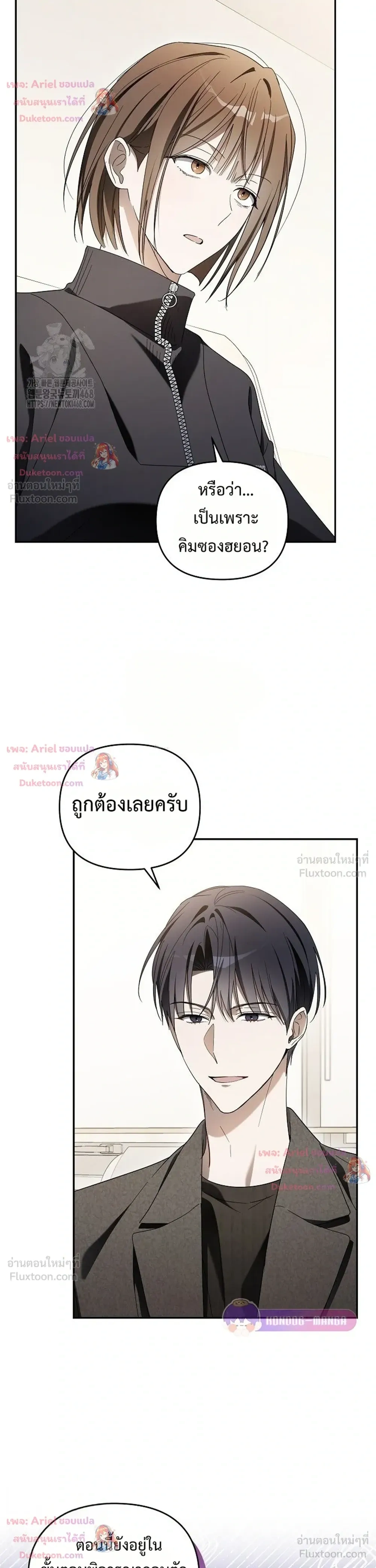 หน้าที่ 44