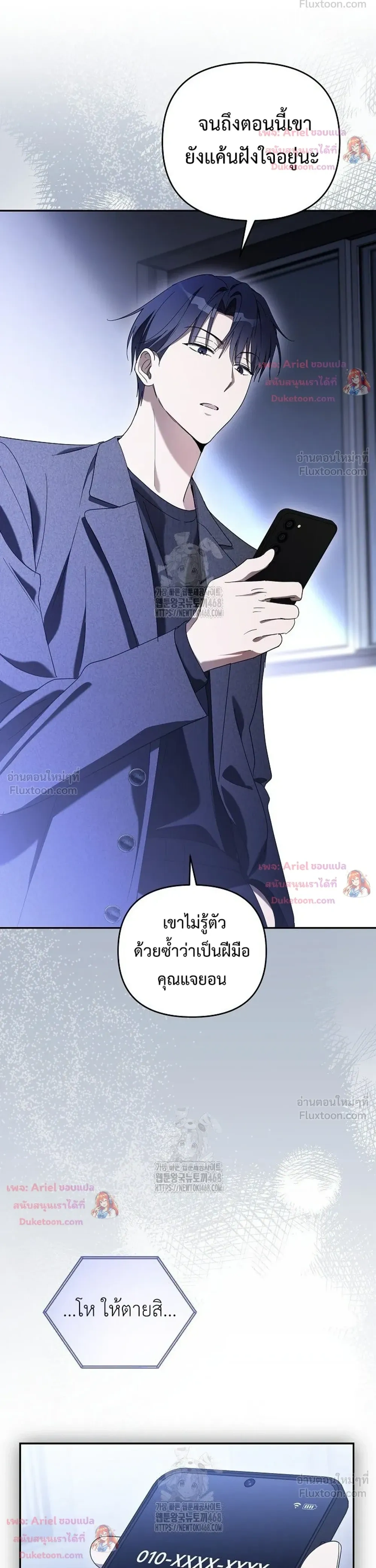 หน้าที่ 38