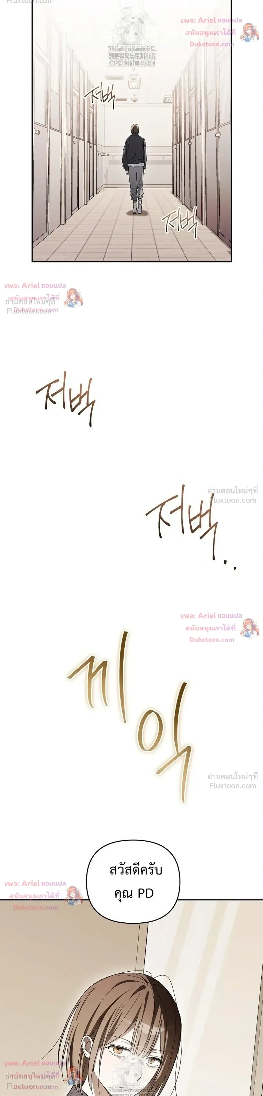 หน้าที่ 42