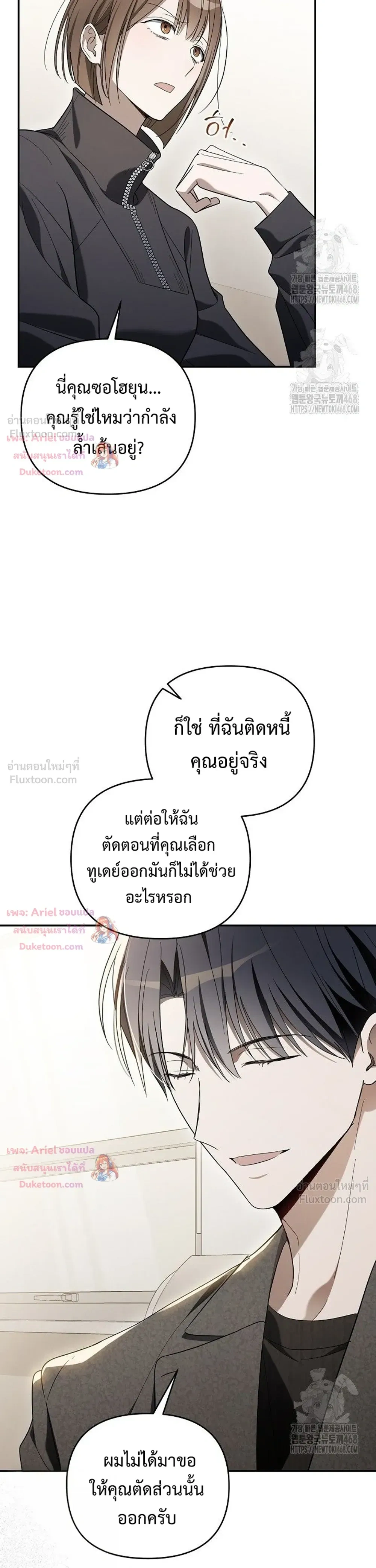 หน้าที่ 47