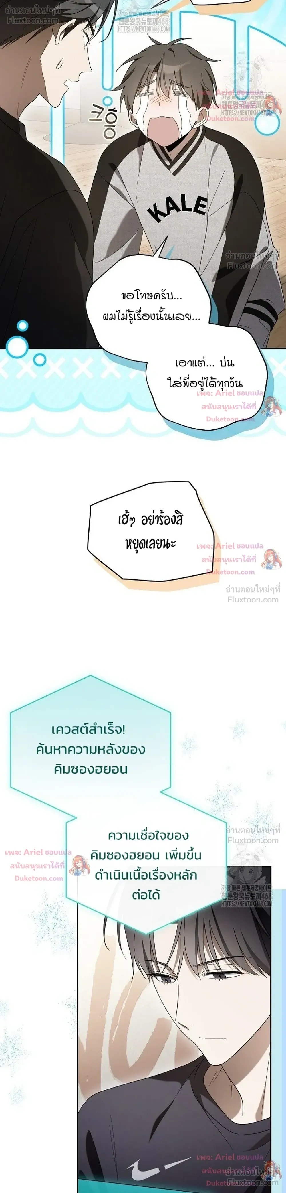 หน้าที่ 16