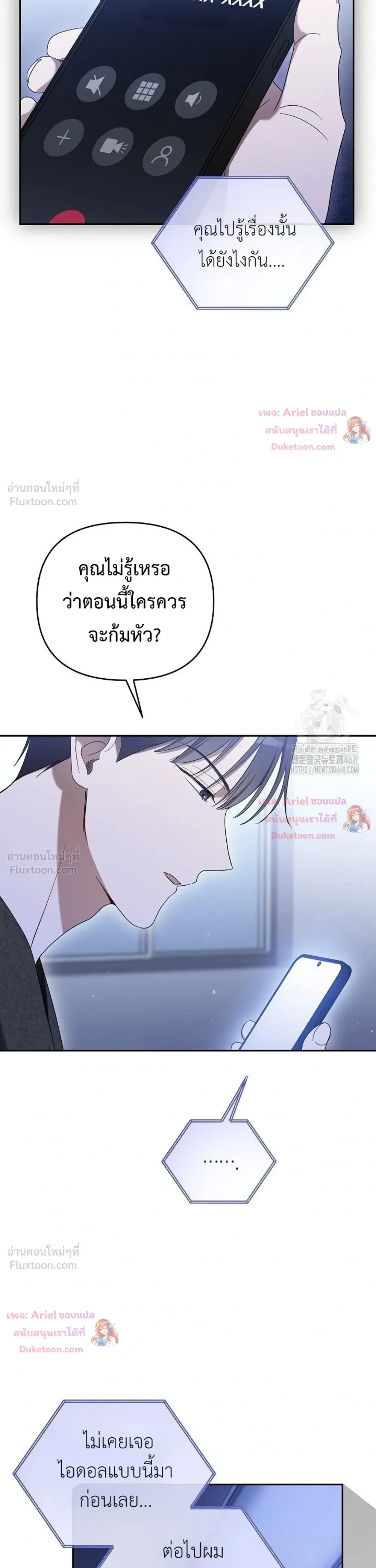 หน้าที่ 39