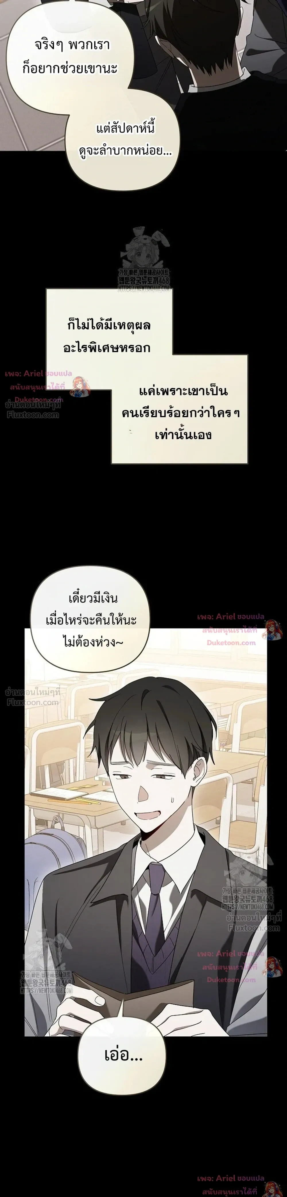 หน้าที่ 5