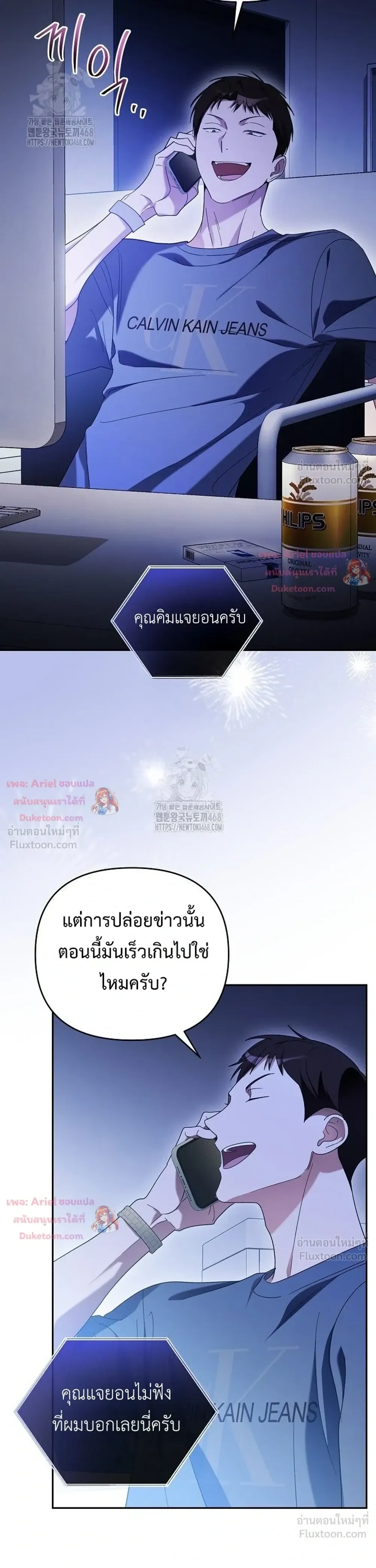 หน้าที่ 35