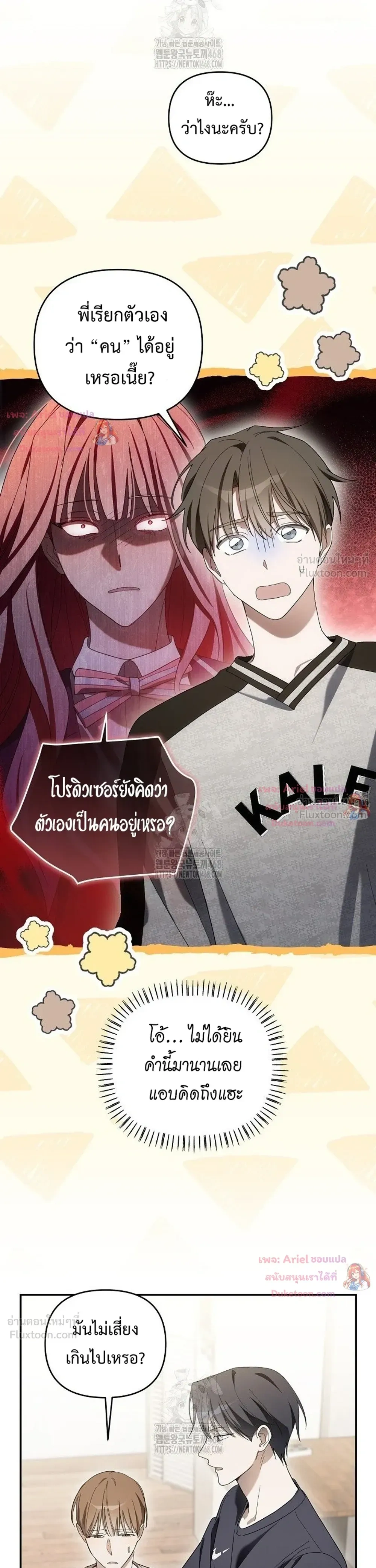 หน้าที่ 25