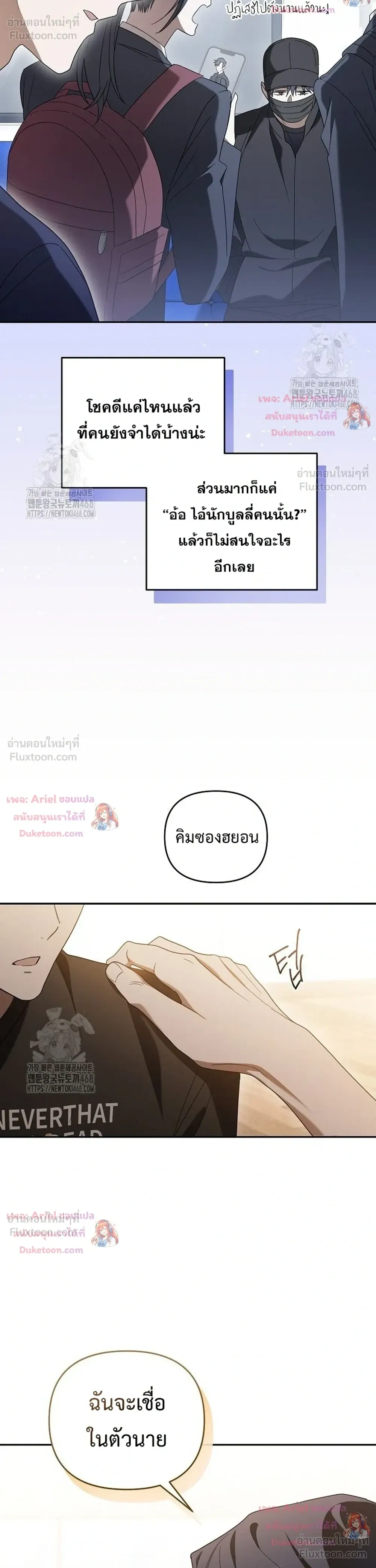 หน้าที่ 22