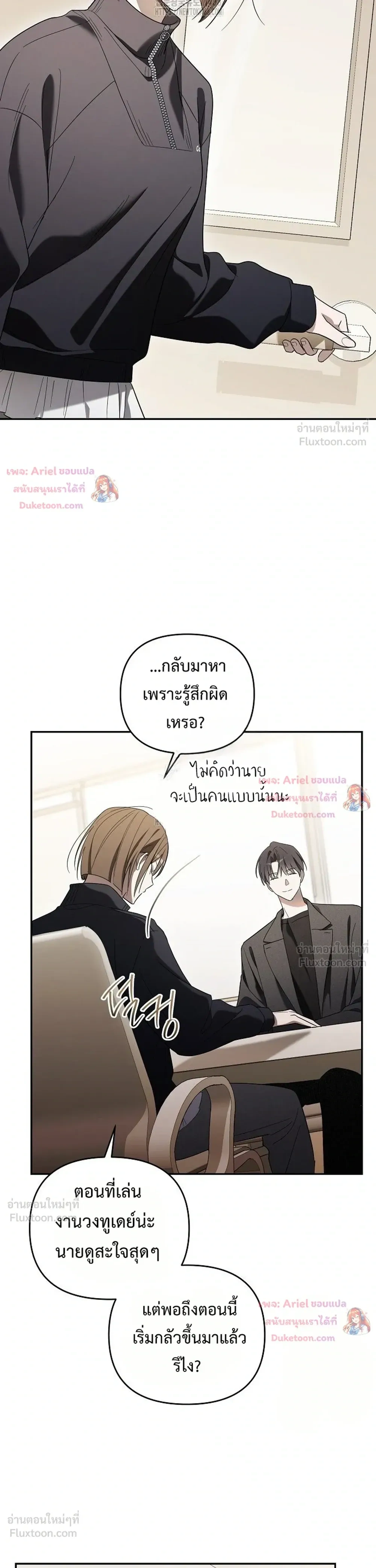 หน้าที่ 43