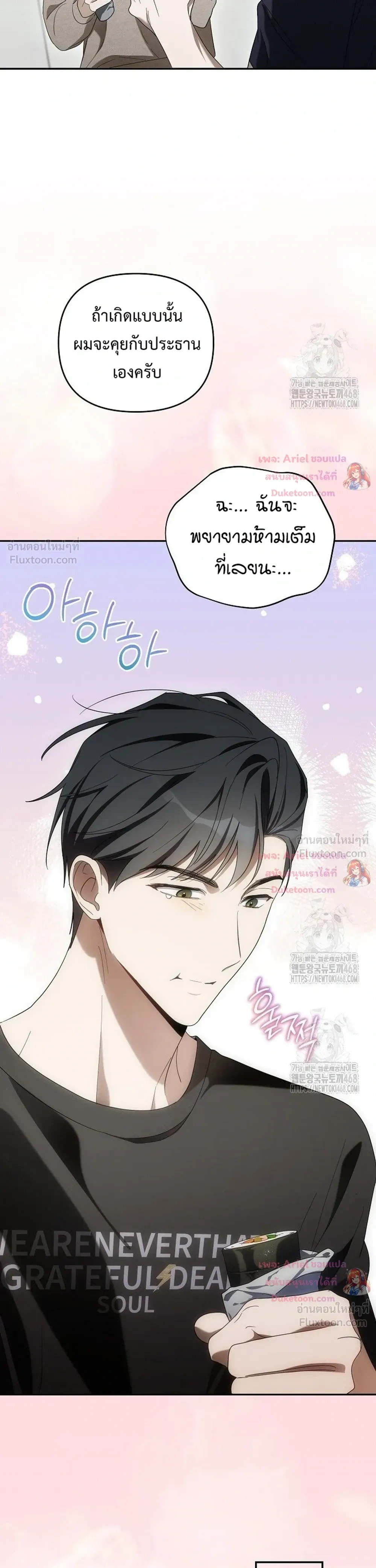 หน้าที่ 33