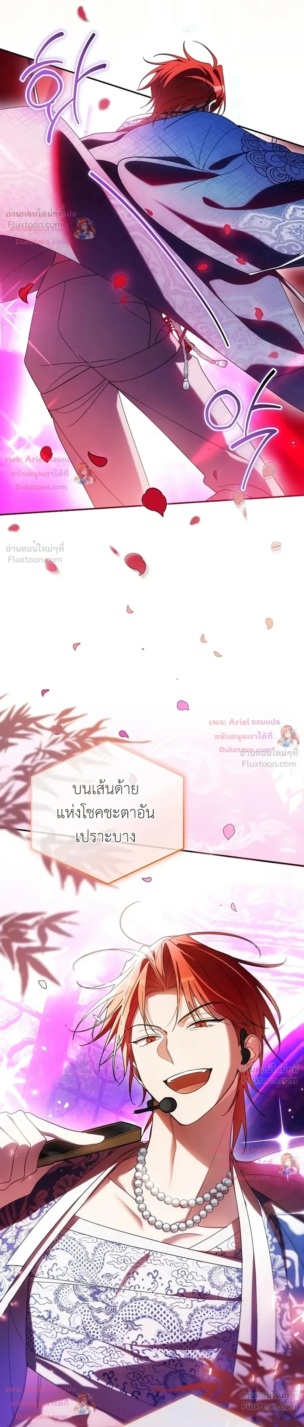หน้าที่ 38