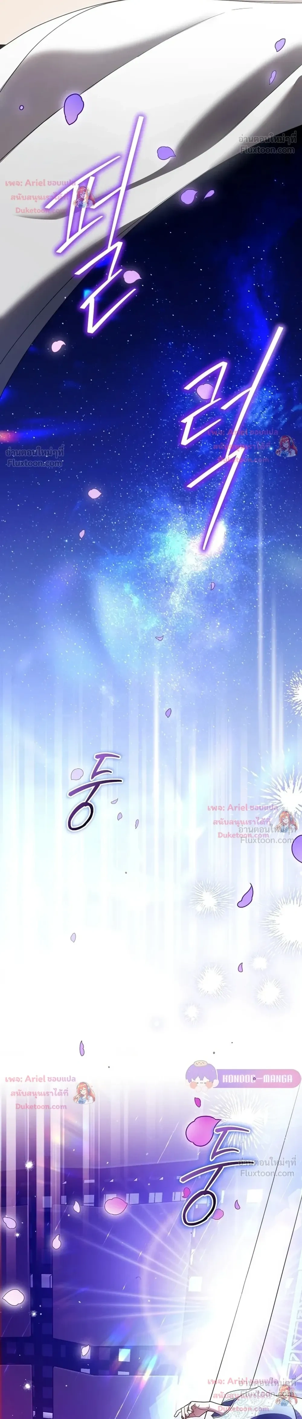 หน้าที่ 36