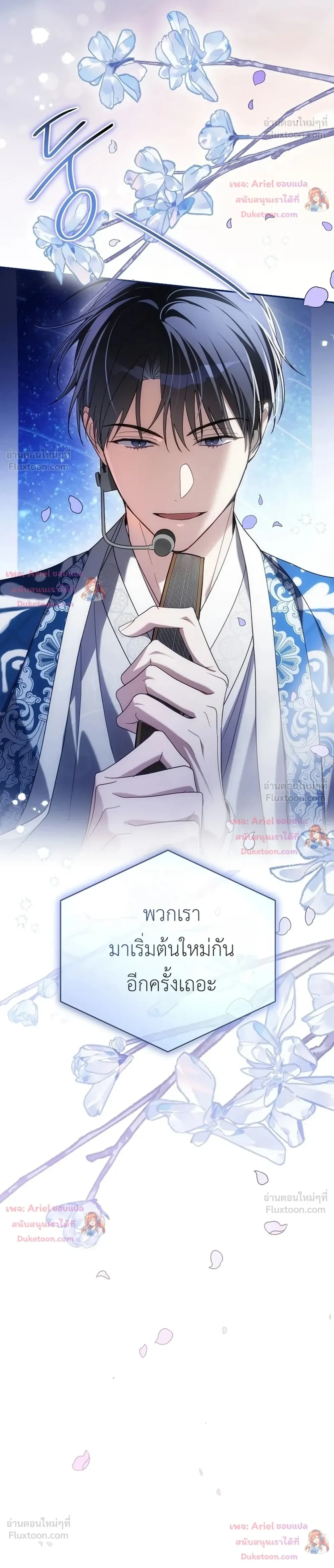หน้าที่ 28