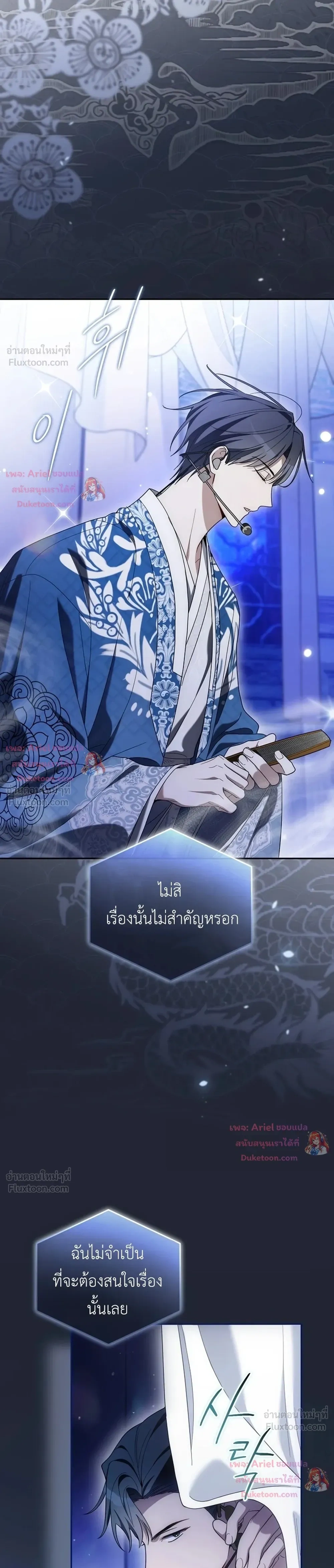 หน้าที่ 25