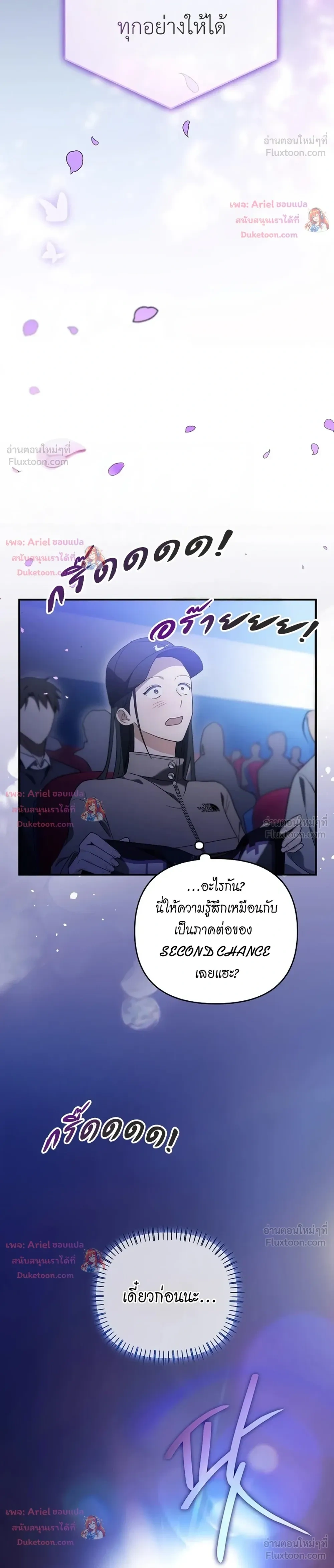 หน้าที่ 22