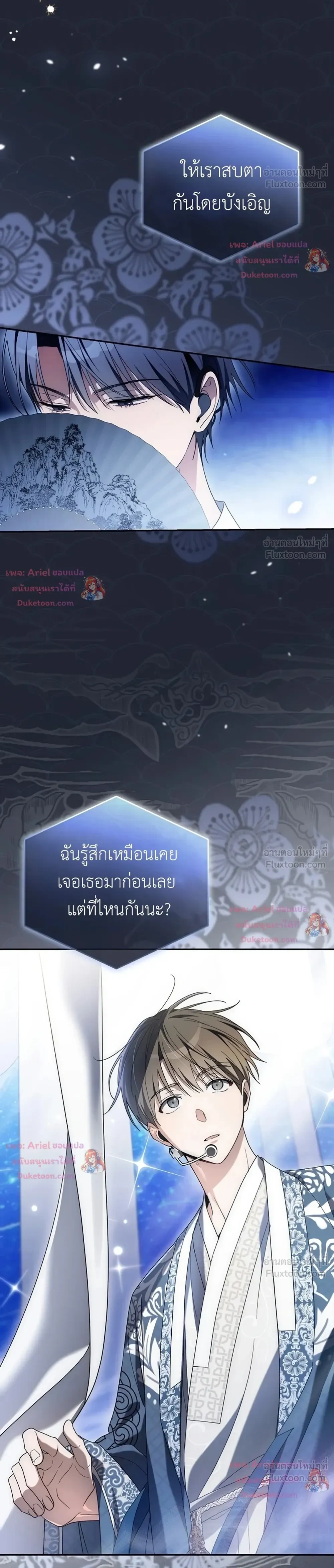 หน้าที่ 24