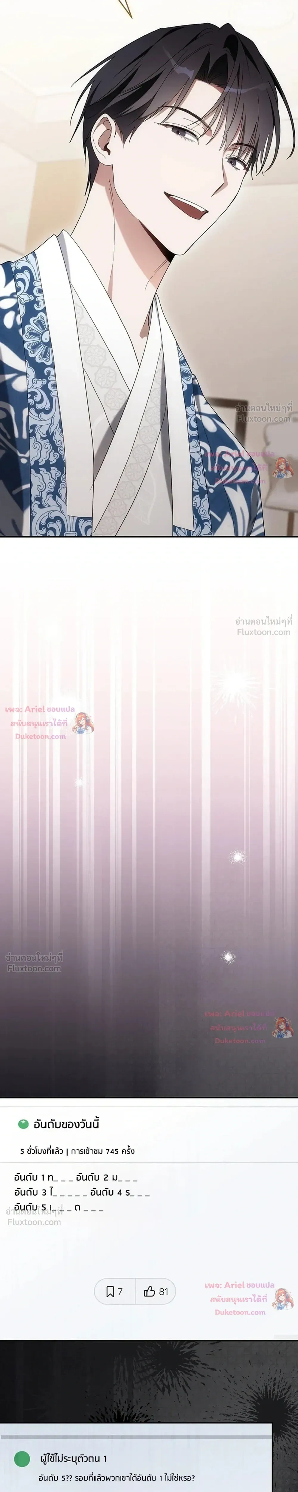 หน้าที่ 33