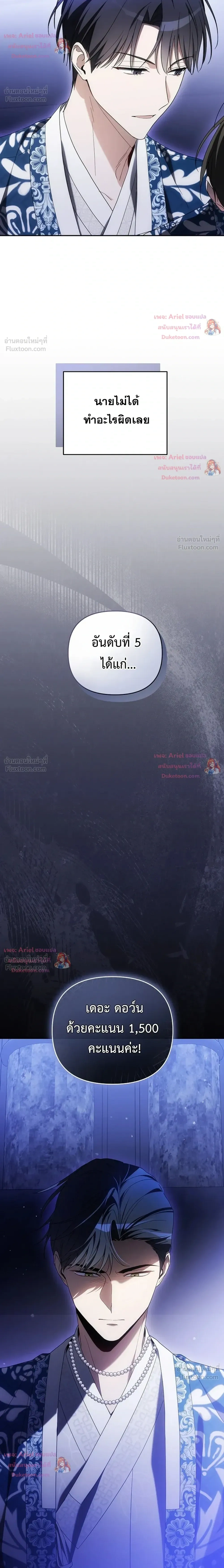 หน้าที่ 26