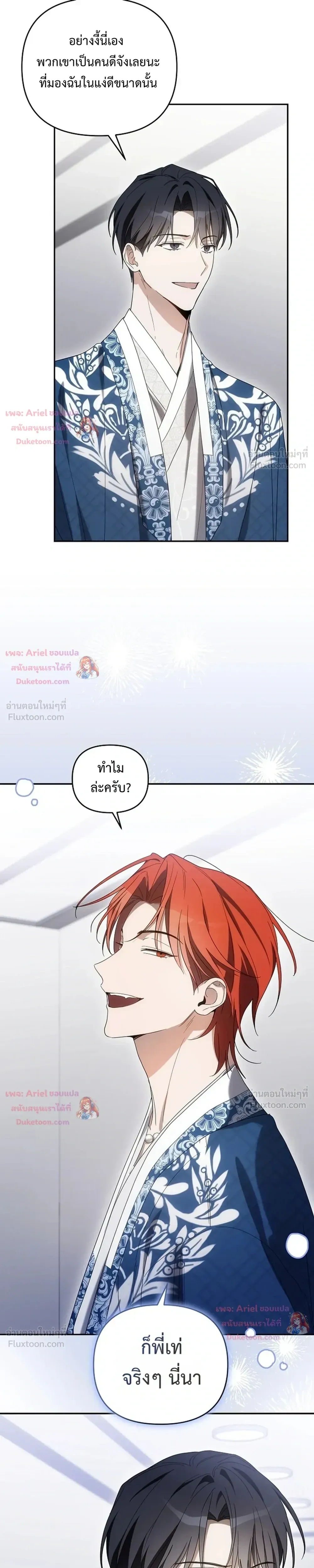 หน้าที่ 19