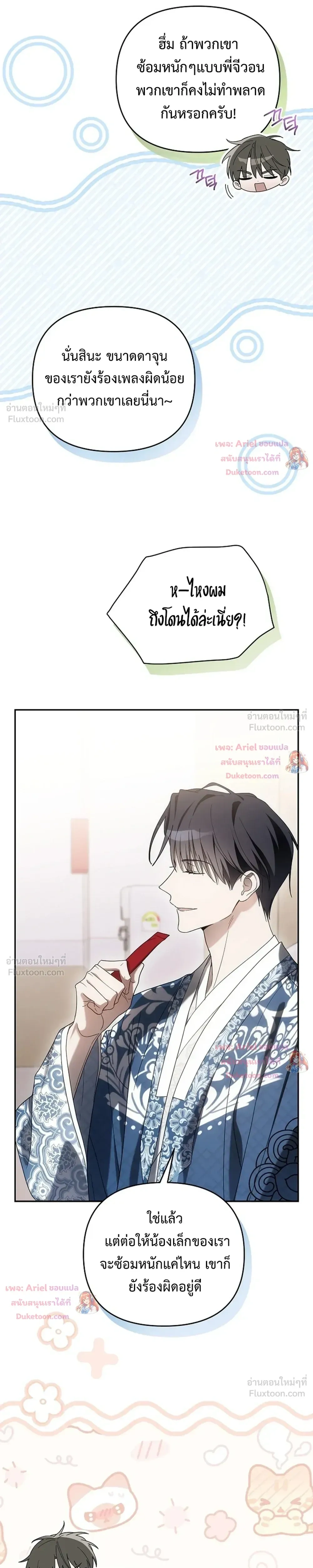 หน้าที่ 15