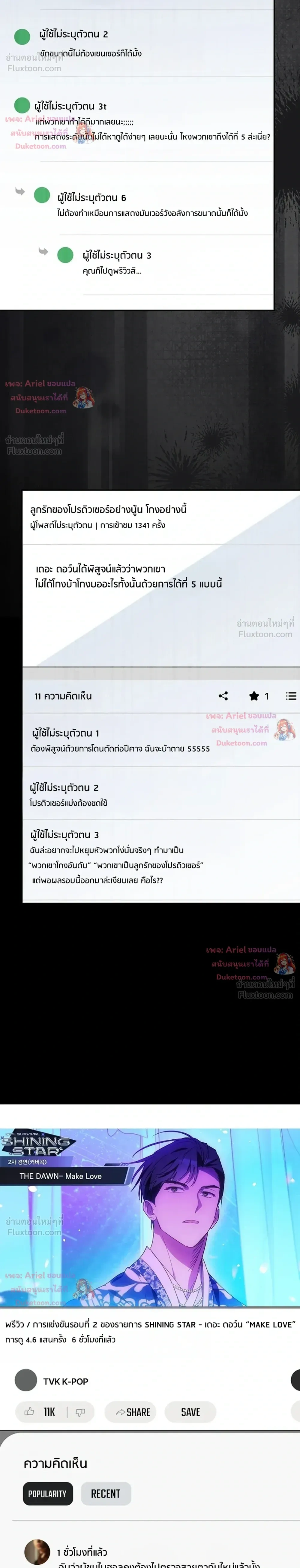 หน้าที่ 34