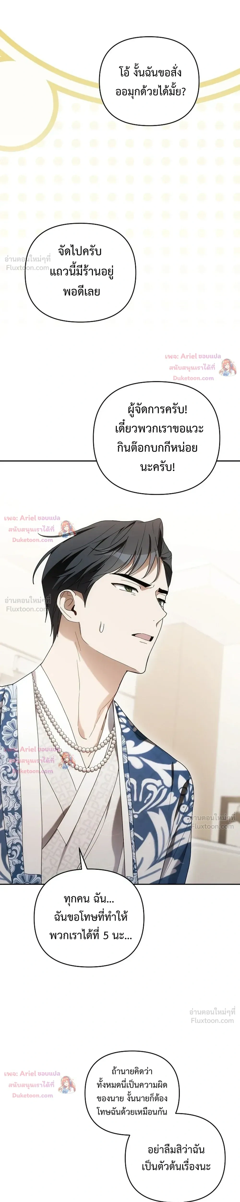 หน้าที่ 29