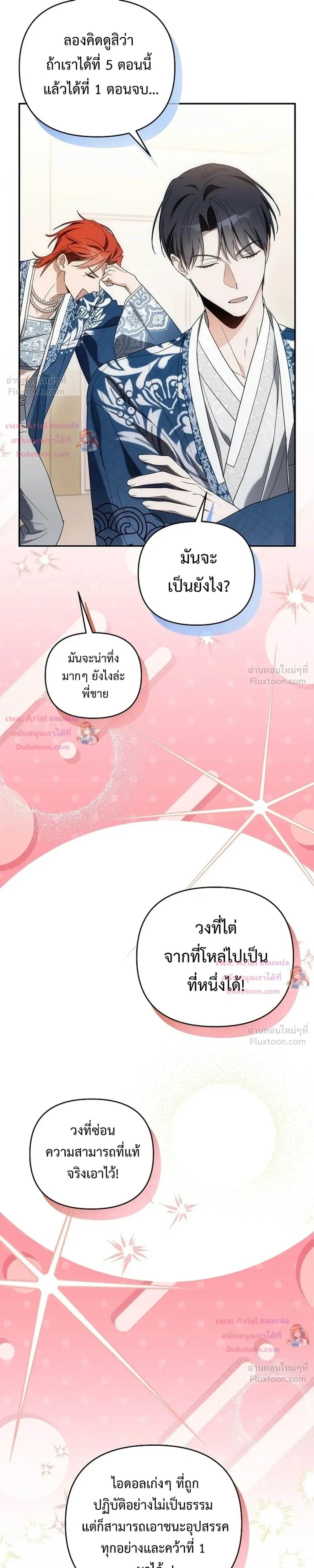 หน้าที่ 31