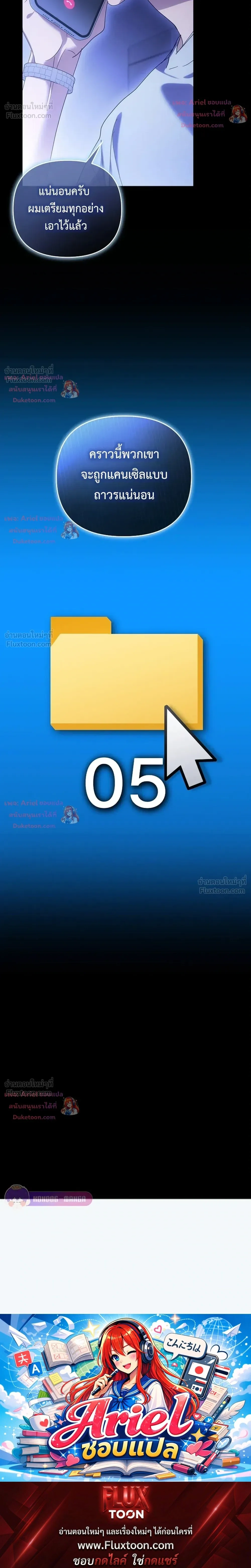 หน้าที่ 36
