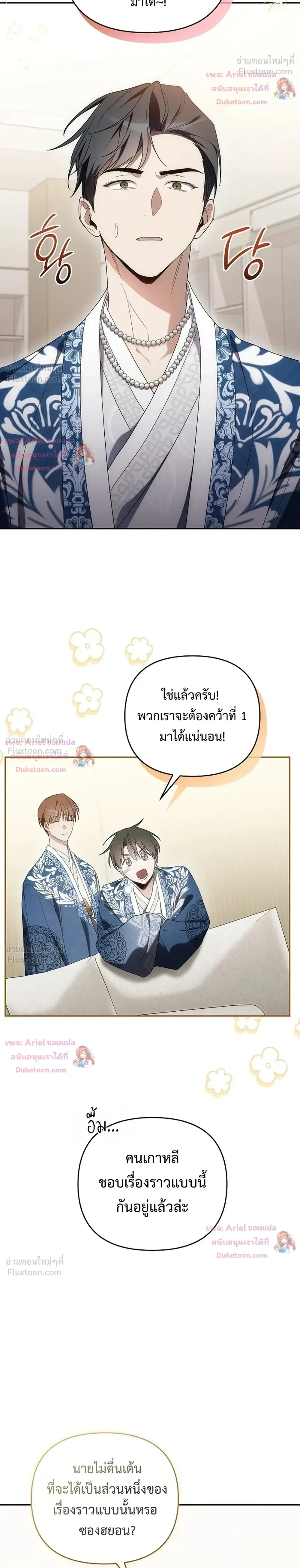 หน้าที่ 32