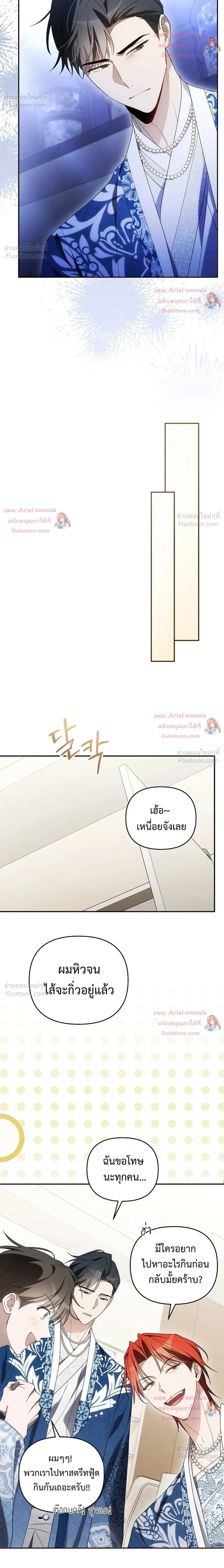 หน้าที่ 28