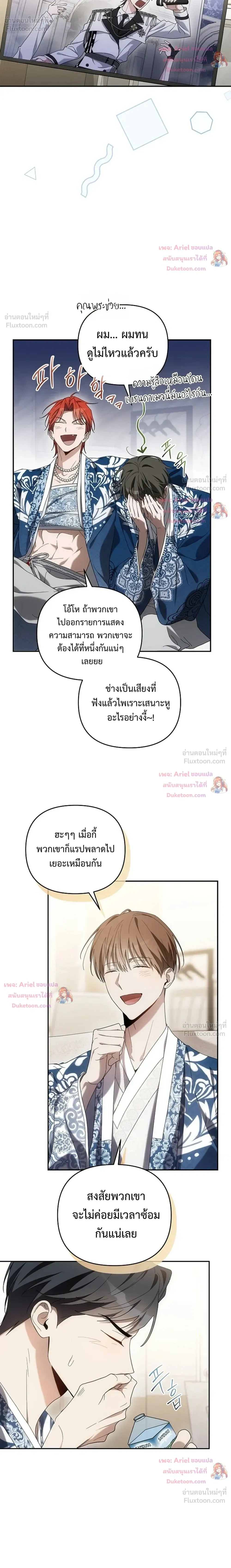 หน้าที่ 14